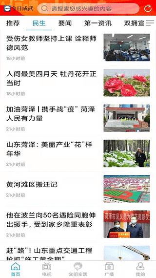 截图3